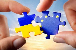 Виконання угоди про асоціацію між Україною та Європейським Союзом у 2017 році