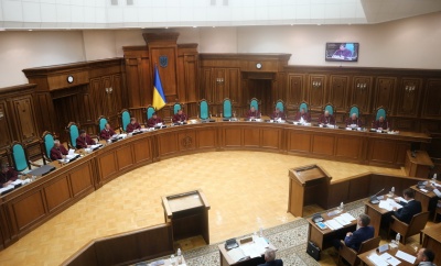 Сьогодні КСУ розгляне конституційне звернення парламенту