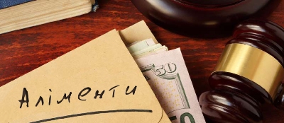Набув чинності Закон про відповідальність за несплату аліментів 