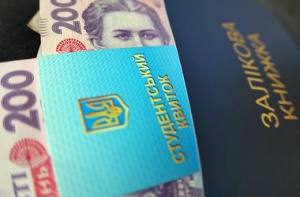 Студентам з найвищим рейтингом стипендії збільшуватимуть на 45% 