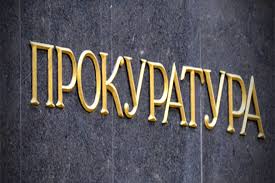 До місцевих прокуратур Івано-Франківщини призначено 9 нових прокурорів