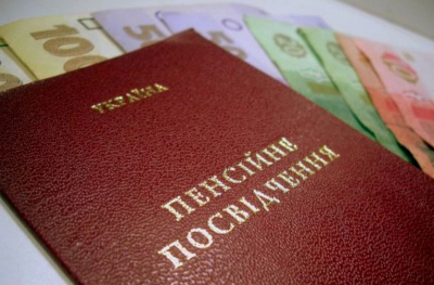Особливості пенсійного забезпечення  громадян України у Польщі