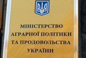 У Мінагрополітики обговорюють доцільність подвійної перевірки органічної продукції з України при експорті до ЄС