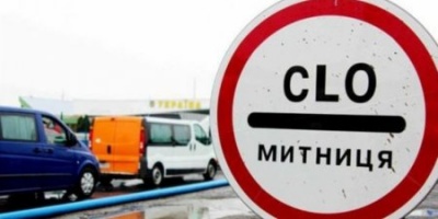 Суд підтвердив законність штрафу за порушення правил користування авто  з «єврономерами» 