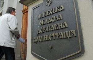 Суд Львова за затримку відповіді на інформаційний запит наклав адмінстягнення на чиновника облдержадміністрації