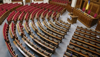 Завершилась п'ята сесія Верховної Ради України 