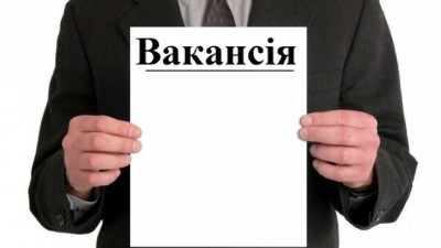 У НАБУ є вакантна посада юрисконсульта