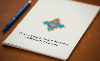 Рада розглядатиме цього тижня законопроект про Нацбезпеку України 
