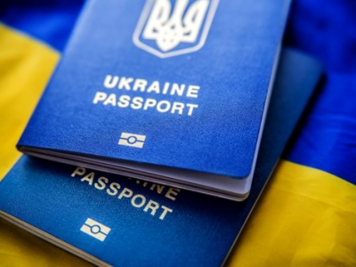 Законопроєкт щодо отримання громадянства