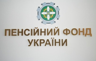 ПФУ щодо повідомлення про неотримання виплат від рф пенсіонерам