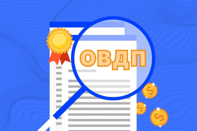 Правовий режим ОВДП є привабливим для інвестицій-Мінфін