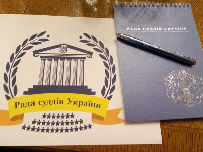 Голова Ради суддів України склав повноваження