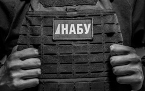 Голову господарського суду Сумщини викрили на неправомірній вигоді