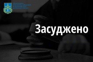 Максимальний штраф та повістка на військову службу: на Вінниччині засуджено «ухилянта» від мобілізації