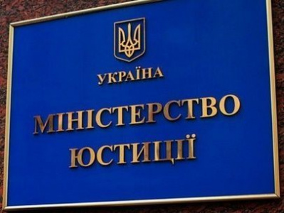 Як отримати дублікат виконавчого документа в умовах воєнного стану: роз'яснює Південне міжрегіональне управління Міністерства юстиції