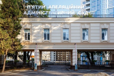 5ААС: Апостроф проти електронних лікарняних