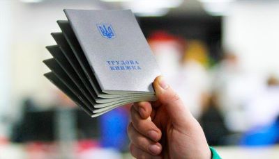 Анонсовано законопроєкт: замість трудової книжки – документ з інтернету
