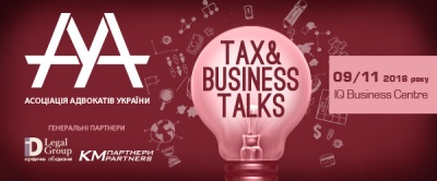 II Податковий форум ААУ «Tax & Business Talks»