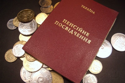 У ПФУ розповіли про пенсії суддів та прокурорів 