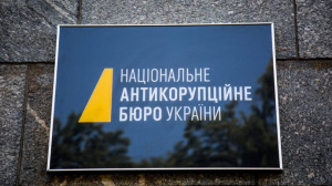 Викрито розкрадання 90 млн грн на дронах - НАБУ
