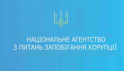 НАЗК внесло припис начальнику Департаменту патрульної поліції 