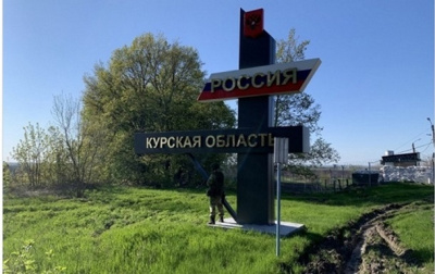 Наступальна операція українських військ у Курській області - The Telegraph