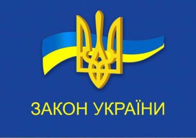 Опубліковано закон про зарядні станції для електромобілів