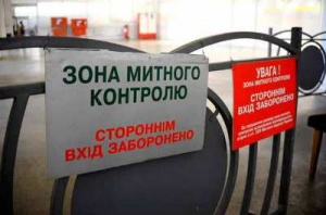 Кабмін та нардепи узгодять фінальний план реформування митниці