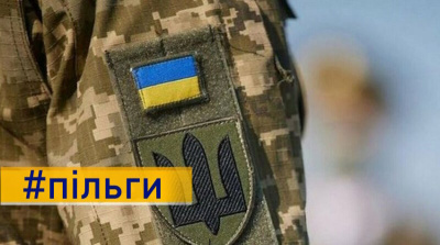 Соціальний захист ветеранів війни: пільги та гарантії