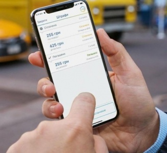 МВС інформує, де дізнатися про факт фіксації порушення ПДР