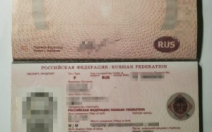 ДБР запобігло спробі виїзду до країн ЄС злодія у законі, який знаходиться під санкціями РНБО