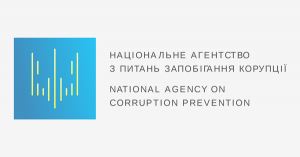 НАЗК: посадовці, які вступили до лав ЗСУ, тероборони та добровольчих формувань не порушують вимоги щодо сумісництва та суміщення