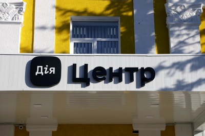 Сучасний держсервіс: шостий Дія.Центр відкрився на Луганщині