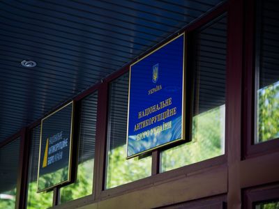 В юридичному управлінні НАБУ є вакантна посада 
