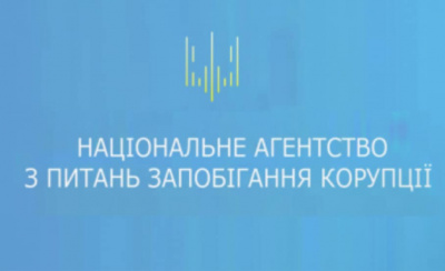 Методичні рекомендації щодо застосування окремих положень Закону України «Про запобігання корупції» у питаннях запобігання та врегулювання конфлікту оновлено-НАЗК