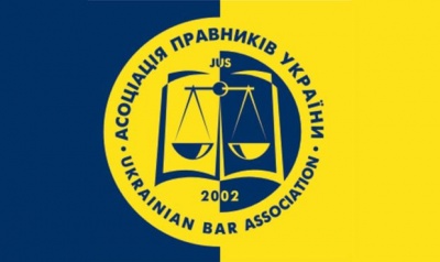 Рекомендації про створення Спеціального трибуналу щодо злочину агресії проти України: звіт Global Accountability Network