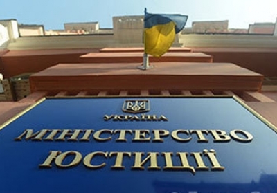 Мін'юст про пільги для дітей з інвалідністю