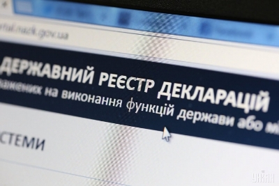 Суддя Ужгородського міськрайонного суду вніс недостовірну інформацію в е-декларацію 
