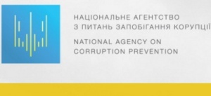 НАЗК затвердило перші висновки про аналіз звітів політичних партій