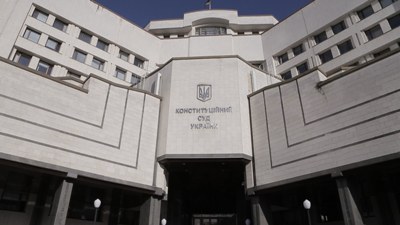 КСУ розгляне справу про перерахунок пенсій державних службовців