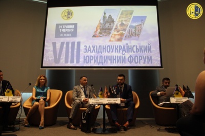 VIII Західноукраїнський юридичний форум: підсумки обговорення