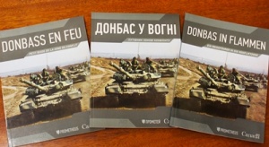 Прапор України – для Ротарі Клубів Європи