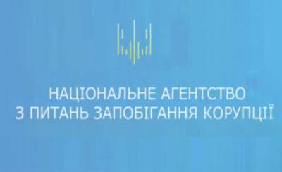 У конкурсі на посаду Голови НАЗК переміг Віктор Павлущик
