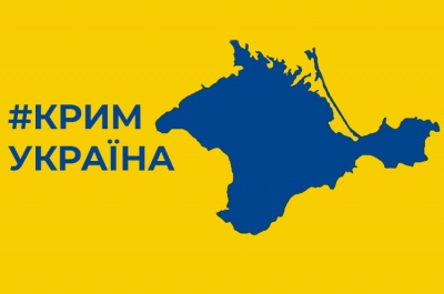 Утворено Консультативну раду з питань деокупації та реінтеграції тимчасово окупованої території АРК
