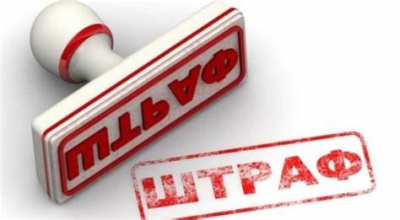Зміни щодо порядку сплати адміністративно-господарських санкцій та пені за невиконання нормативу робочих місць для працевлаштування осіб з інвалідністю