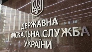 З початку року слідчі ДФС направили до суду понад 1000 кримінальних проваджень