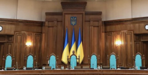 Конституційність інституту малозначності справ - Рішення Конституційного Суду України