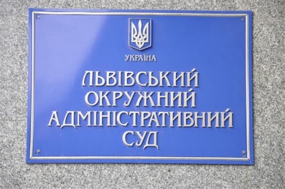 ЛОАС тимчасово припиняє відправлення поштової кореспонденції у серпні 2022