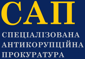 Холодницький повідомив про підозру Труханову