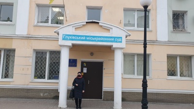 У суді на Сумщині виявили порушення